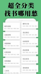 乐虎手机app